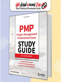 study_guide_2021_exam_update_project_management_2021_ofoqpm